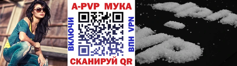 Купить закладку МАРИХУАНА  Кокаин  ГАШИШ  Alpha PVP  Меф мяу мяу  Алексеевка