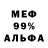 Первитин кристалл Tamy Legends