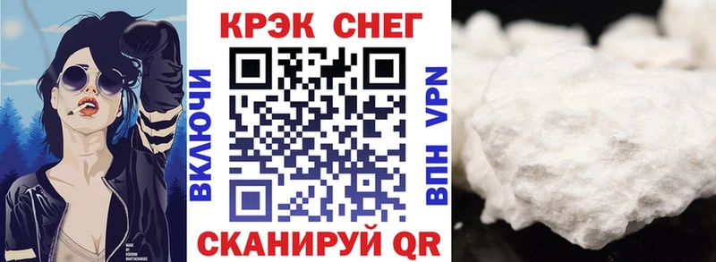 Купить где Алексеевка COCAIN 98%