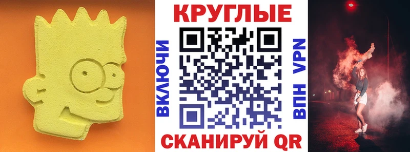 Купить закладки Алексеевка ЭКСТАЗИ 300 mg