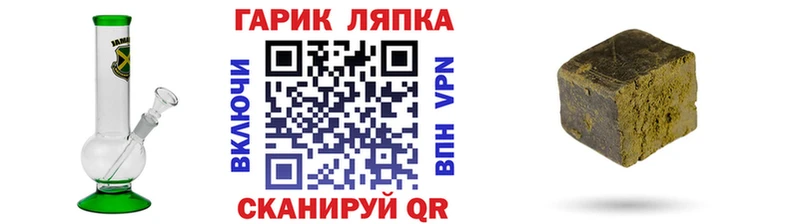 ГАШ Cannabis  Купить закладки  Алексеевка 