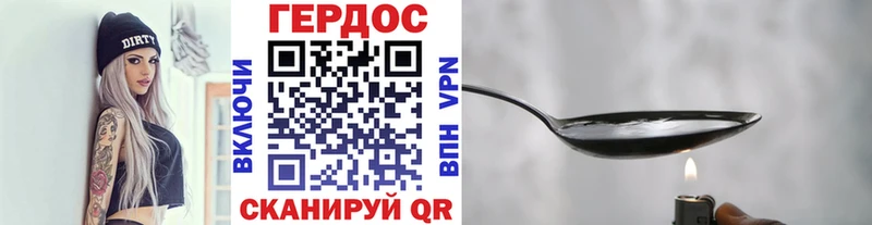 Купить закладки  Алексеевка  ГЕРОИН хмурый 