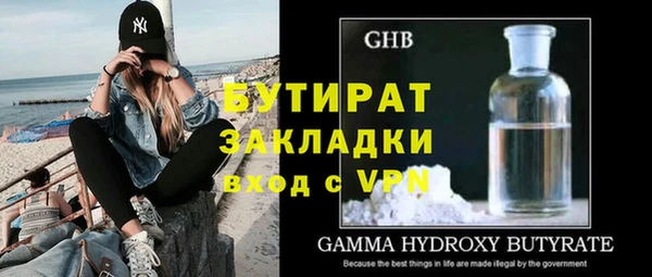 марки nbome Лагань