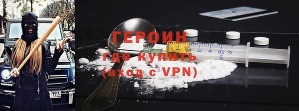 spice Лабытнанги