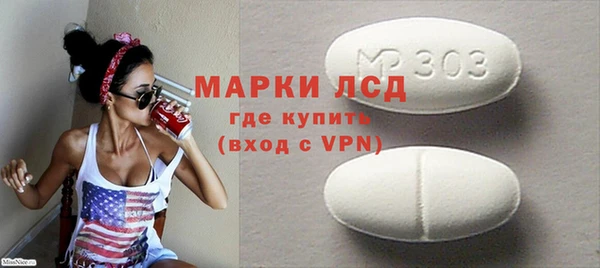 spice Липки