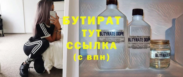 марки nbome Лагань