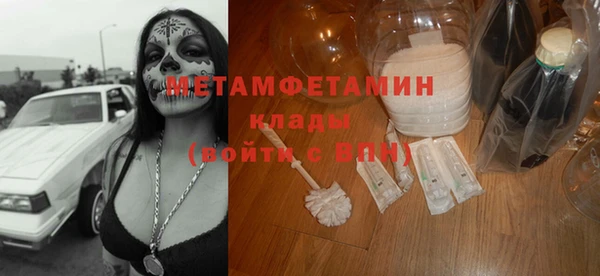 spice Лабытнанги