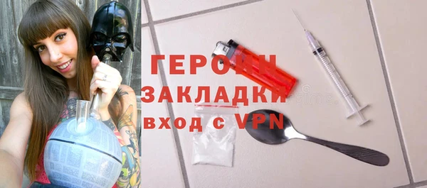 кокаин Лиски