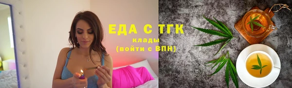 кокаин Лиски