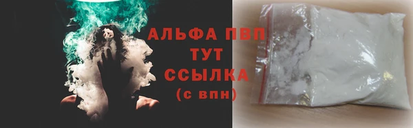 марки nbome Лагань