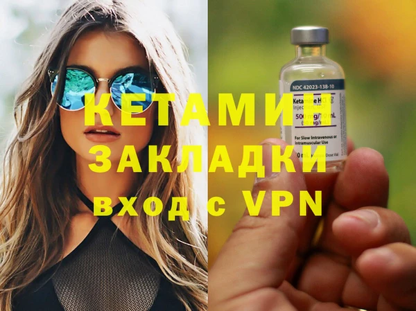 ГАЛЛЮЦИНОГЕННЫЕ ГРИБЫ Ладушкин