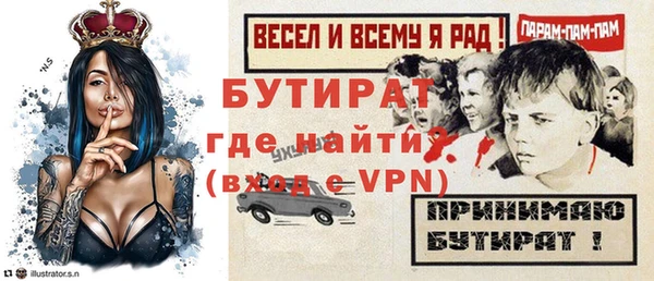 марки nbome Лагань
