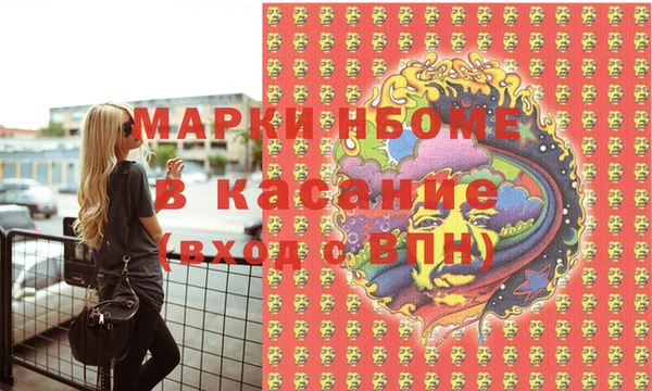 spice Лабытнанги
