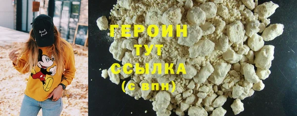 марки nbome Лагань