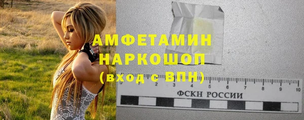 spice Лихославль