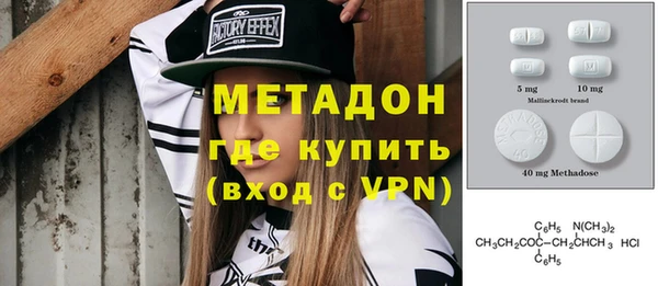 марки nbome Лагань