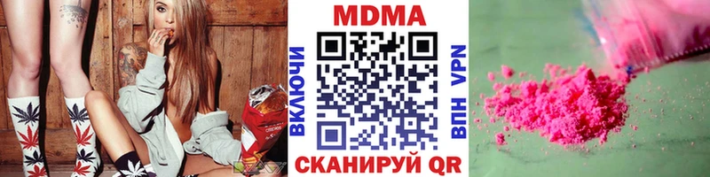 Купить где  Алексеевка  MDMA VHQ 