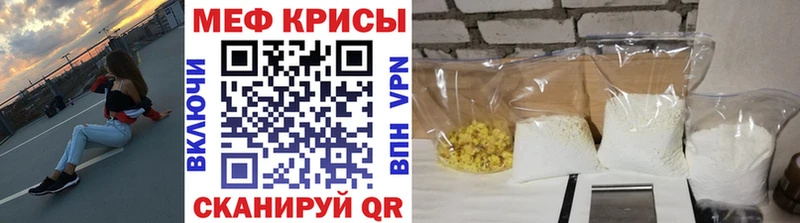 Купить закладки  Алексеевка  МЕФ VHQ 