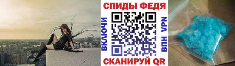 МЕТАМФЕТАМИН Декстрометамфетамин 99.9% Алексеевка