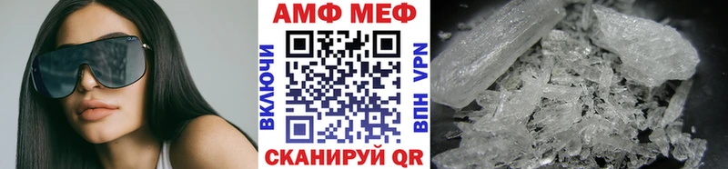 Купить закладки  Алексеевка  МЕТАМФЕТАМИН витя 