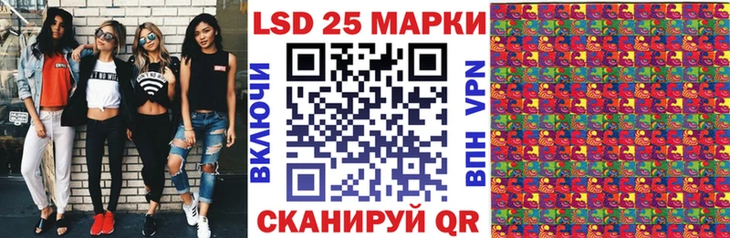 Купить закладки  Алексеевка  Марки 25I-NBOMe 1,8мг 