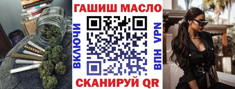 Дистиллят ТГК вейп  Купить где  Алексеевка 