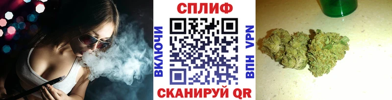 МАРИХУАНА White Widow  Купить закладки  Алексеевка 